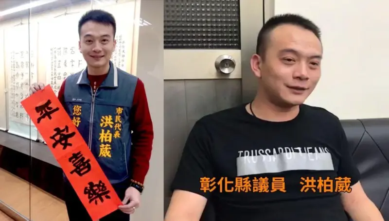 ▲前彰化市民代表洪鎮雄之子、35歲彰化縣前議員洪柏葳淪為詐騙車手遭逮捕。(圖/NOWnews資料畫面)