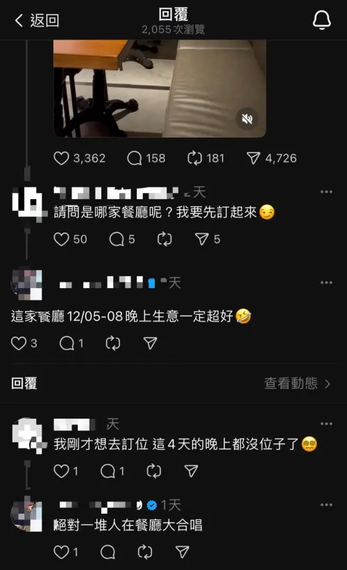 ▲周杰倫開唱「大巨蛋這間餐廳」也聽得到！粉絲搶訂位：4晚都滿了（圖／翻攝自Threads）
