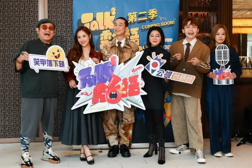 Talk Talk 秀台語 ▲(圖/公視台語台提供)