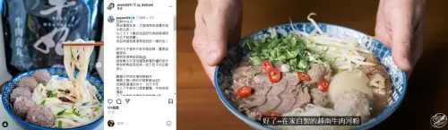 ▲香港部落客PoYee及YouTuber克里斯餐桌都分享了阿中丸子的美味口感。（圖／翻攝PoYee IG粉專及克里斯餐桌YT頻道）
