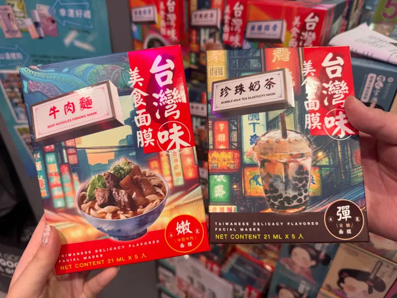 ▲「屈臣氏西門旗艦店」斥資超過千萬打造全台唯一「正台味屈臣氏」，最夯的面膜區目前銷量冠軍為充滿台灣味的珍奶、牛肉麵面膜。（圖／記者鍾怡婷攝）