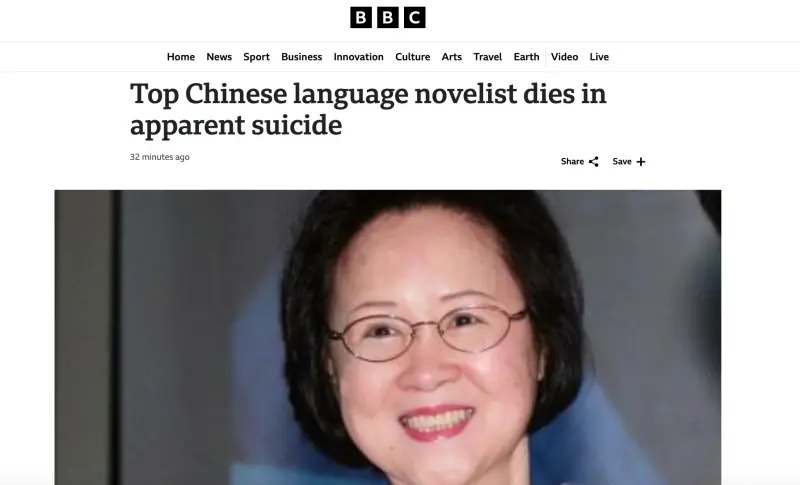 ▲知名作家瓊瑤在今(4)日傳出於淡水家中身亡的死訊,震驚世人。瓊瑤死訊也登上英國《BBC》官網首頁,報導中稱瓊瑤「可以說是全球最受歡迎的華文言情小說作家」。(圖/翻攝自BBC)