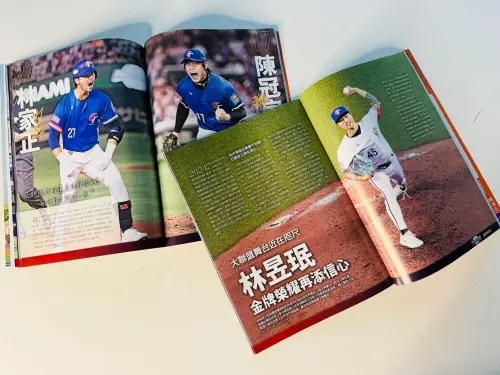 ▲《PROFESSIONAL Baseball 職業棒球》513期在今（5）日正式出刊，其中紀錄世界12強賽中華隊奪冠的歷程，受到球迷熱烈搶購。（圖／翻攝自職業棒球雜誌官方粉絲團）