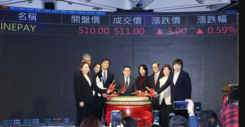 ▲第三方支付品牌LINE Pay今（5）日以508元的價格正式掛牌上市。（圖／記者陳明安攝影）