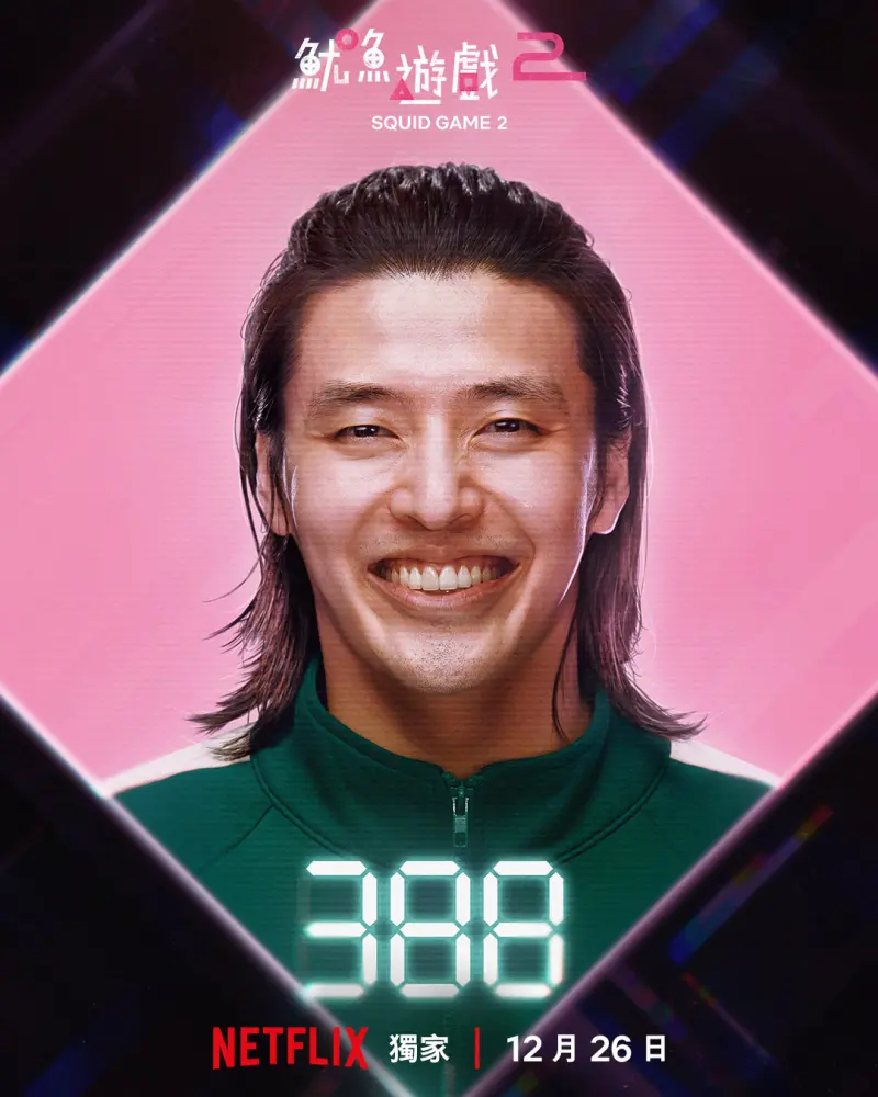 ▲姜河那飾演388號姜大虎。(圖/Netflix)