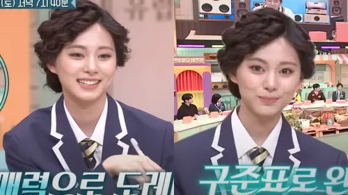 ▲子瑜可愛又霸氣的模樣直接被粉絲大讚是《流星花園》系列「最帥男主角」。（圖／놀라운 토요일 YouTube）