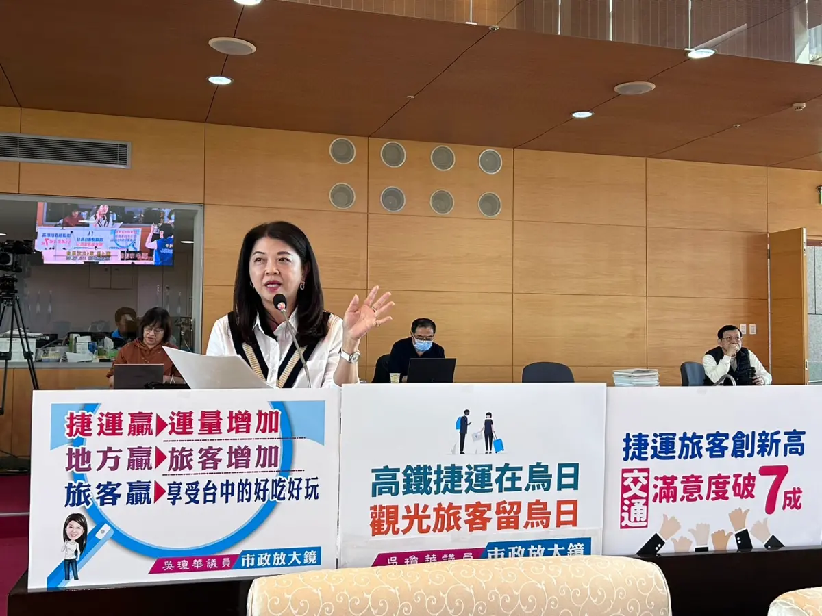 ▲議員吳瓊華建議，觀旅局長、交通局長協助研議，烏日捷運站周遭觀光資源的交通串連，規劃旅客一日、半日行程。(圖／柳榮俊攝2024.12.5)