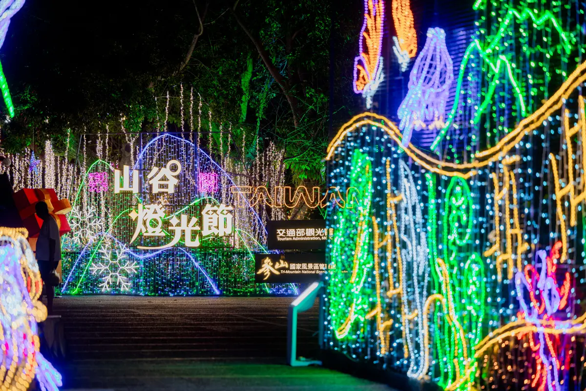 ▲參山處推廣梨山風景區部落觀光，結合山谷燈光節舉辦「llyung上的梨享森活節」(7)日谷關登場(圖／參山處提供2024.12.5)