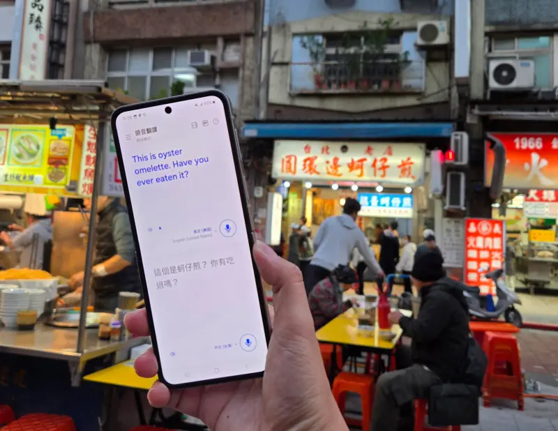 ▲即日起Galaxy AI已經可以下載「中文(台灣)」的繁體中文,使用起來更有在地感。(圖/記者周淑萍攝)
