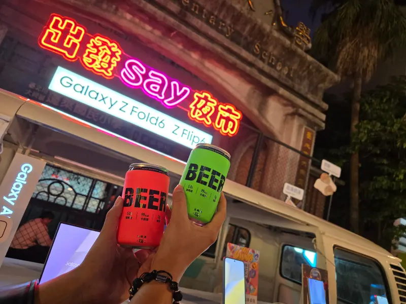 ▲本週末到寧夏夜市參與體驗活動,即可免費獲得飲品,同時還可抽夜市現金抵用券。(圖/記者周淑萍攝)