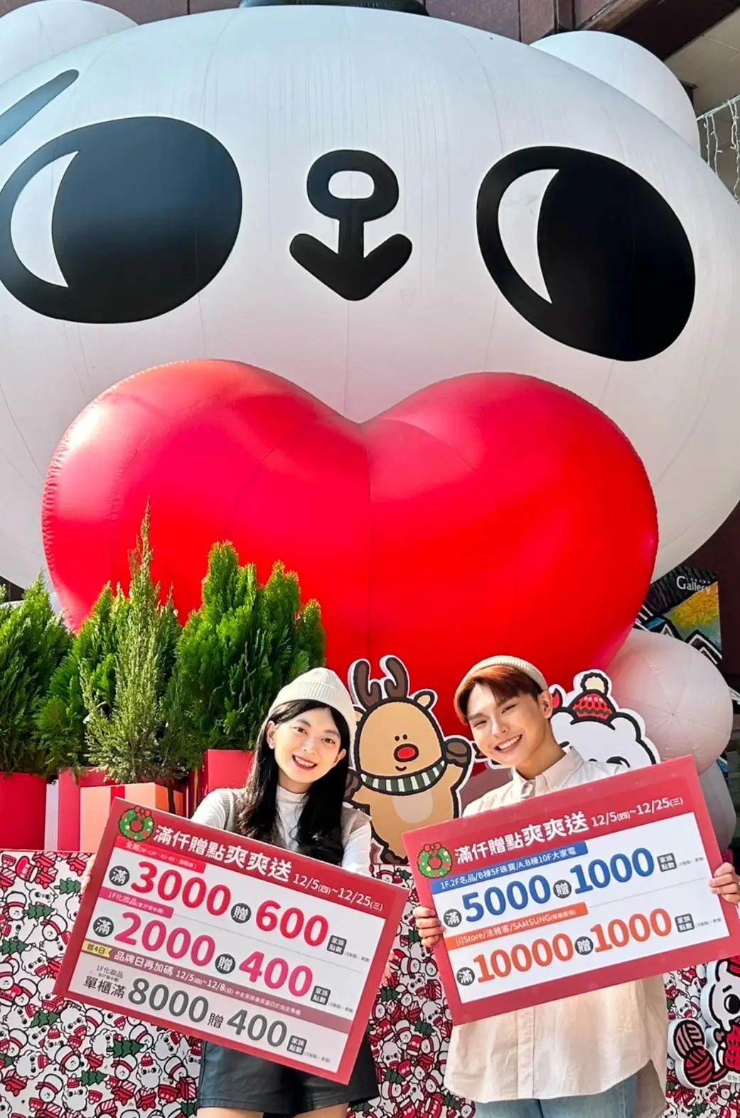 ▲迎接耶誕節，中友在一樓廣場設置四米高爽爽貓氣偶坐鎮，Q萌模樣吸引逛街民眾搶拍。（圖／中友百貨提供）