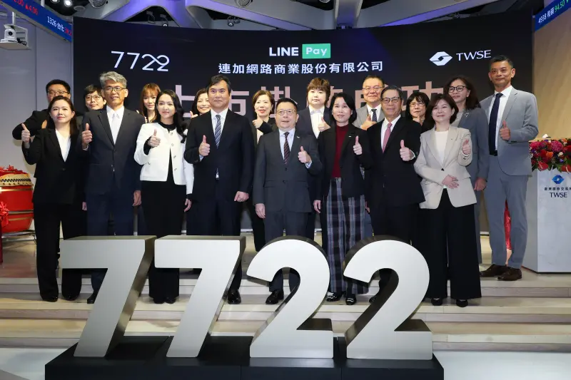 ▲LINE Pay上市首日從早盤破發重挫8%，到午盤漲逾2%，最後以微幅上漲1元至509元收尾，股價高低震盪超過10%。（圖／記者陳明安攝影）