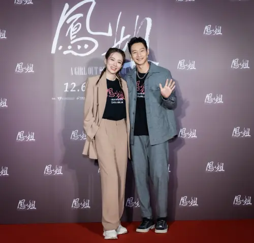 ▲高宇蓁(左)和黃冠智在《鳳姐》扮演姊弟,戲外也建立不錯情誼。(圖/后花園影像製作提供) ▲高宇蓁(左)和黃冠智在《鳳姐》扮演姊弟,戲外也建立不錯情誼。(圖/后花園影像製作提供)