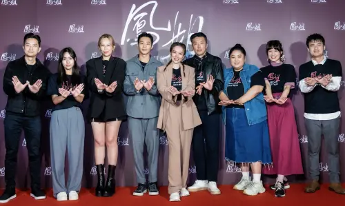 ▲《鳳姐》導演邱新達(左起)與演員麥語彤、瑪菲司、黃冠智、高宇蓁、段鈞豪、蔡嘉茵、許乃涵、郭耀仁一起出席首映會。(圖/后花園影像製作提供) ▲《鳳姐》導演邱新達(左起)與演員麥語彤、瑪菲司、黃冠智、高宇蓁、段鈞豪、蔡嘉茵、許乃涵、郭耀仁一起出席首映會。(圖/后花園影像製作提供)