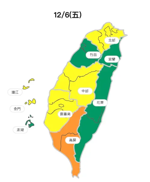 ▲今日東北季風影響，環境風場為東北風，中南部位於下風處，污染物易累積。（圖／翻攝自環境部）