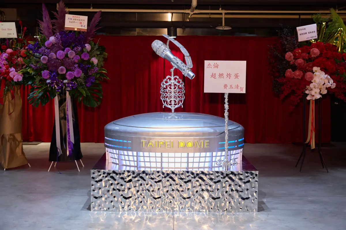 ▲周杰倫首次登上台北大巨蛋，費玉清出手等比例的大巨蛋3D列印模型，劉德華、張學友、林俊傑、五月天等人也送花籃祝賀。（圖／杰威爾提供）