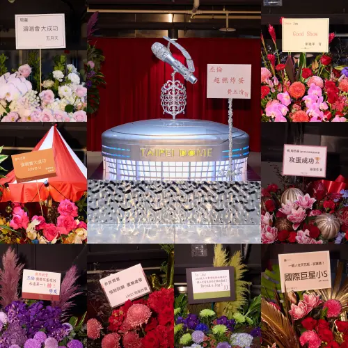 ▲周杰倫開唱，張學友、劉德華、張清芳、哈林、張惠妹、五月天、JJ林俊傑、蕭敬騰、小S、蕭亞軒等人送花籃。（圖／杰威爾提供）