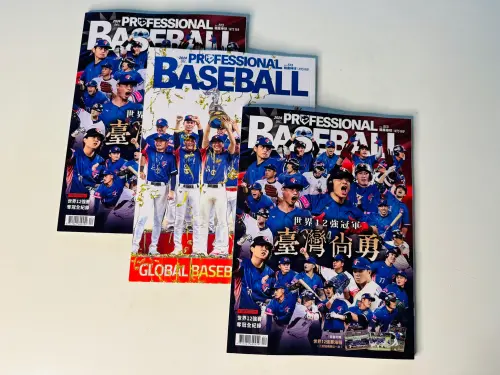 ▲《PROFESSIONAL Baseball 職業棒球》513期在今(5)日正式出刊,本期雜誌為正、反雙封面,隨書附贈「12強冠軍紀念海報」三款隨機附送一款。(圖/翻攝自職業棒球雜誌官方粉絲團) ▲《PROFESSIONAL Baseball 職業棒球》513期在今(5)日正式出刊,本期雜誌為正、反雙封面,隨書附贈「12強冠軍紀念海報」三款隨機附送一款。(圖/翻攝自職業棒球雜誌官方粉絲團)