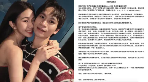 ▲「眾量級CROWD」Andy(右)及家寧(左)今年10月宣佈分手並將頻道停更,「謝謝一路以來的支持與陪伴,畢業快樂。各位,我們後會有期,愛你們每一個人」,令許多粉絲不捨。(圖/翻攝自眾量級CROWD臉書) ▲「眾量級CROWD」Andy(右)及家寧(左)今年10月宣佈分手並將頻道停更,「謝謝一路以來的支持與陪伴,畢業快樂。各位,我們後會有期,愛你們每一個人」,令許多粉絲不捨。(圖/翻攝自眾量級CROWD臉書)