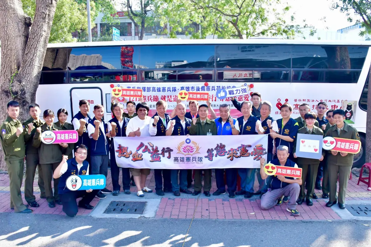 ▲高雄市憲兵隊與後備憲兵協會於大樂購物中心共同舉辦盛大的捐血公益活動。（圖／記者莊全成攝，2024.12.06）