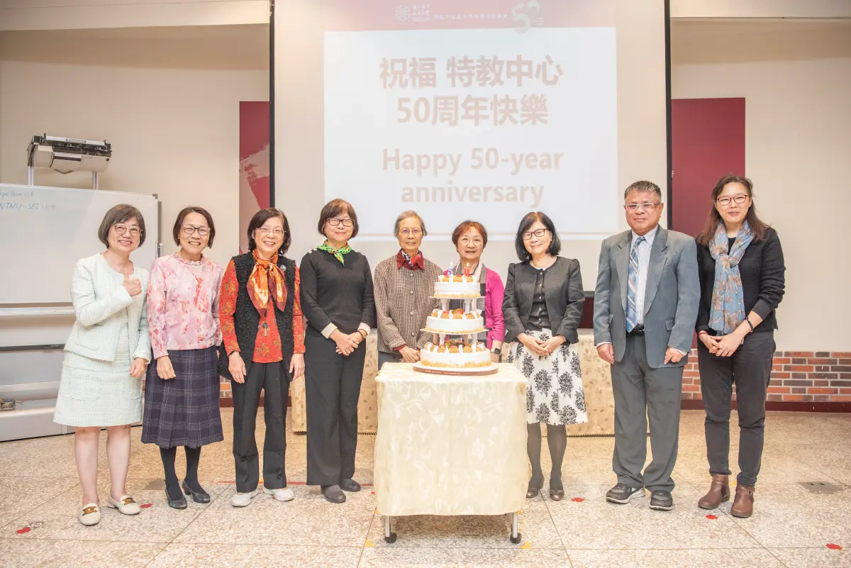 ▲台師大特教中心歡慶50週年，歷屆主任齊聚一堂切蛋糕。（圖/台師大提供）