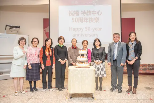 台師大特教中心歡慶50週年 揭露成立祕辛來自蔣經國的一封信