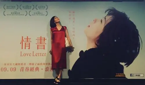 中山美穗《情書》成台灣影迷永遠的最愛　重映時還微服來台引話題
