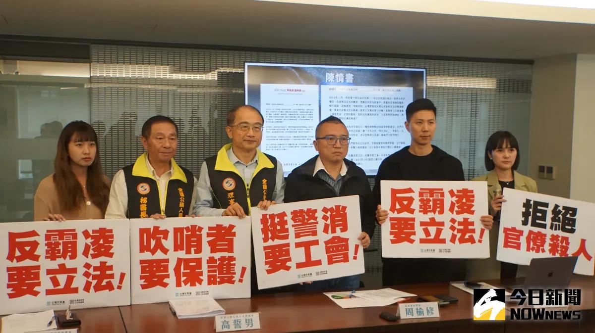 ▲台灣民眾黨中央黨部舉行「反霸凌護勞權 1207站出來」遊行行前記者會。（圖／記者呂炯昌攝，2024.12.06）