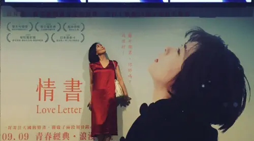 ▲中山美穗1995 年出演《情書》，讓她橫掃當年度各大電影獎項，其他作品《東京日和》、《再見，總有一天》、《愛歌》、《最後的情書》及《當愛沉睡時》也都祭出精湛演技，在影視方面的號召力無庸置疑。（圖／翻攝自中山美穗 IG）