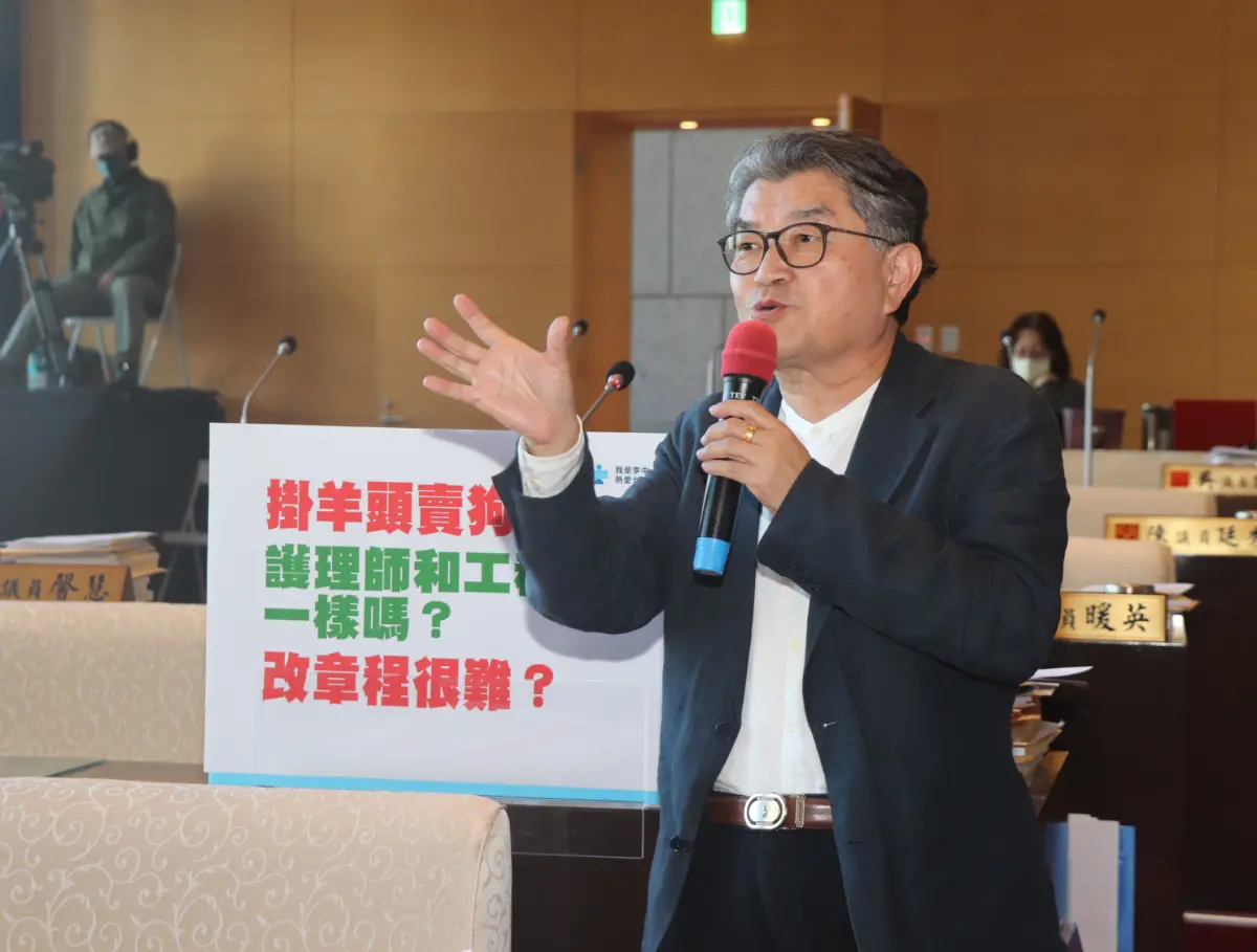 ▲議員李中抨擊，中捷運公司招募護理師卻以「工程員」為名，但護理師就任後才又告知要以專員任用(圖／柳榮俊攝2024.12.6)