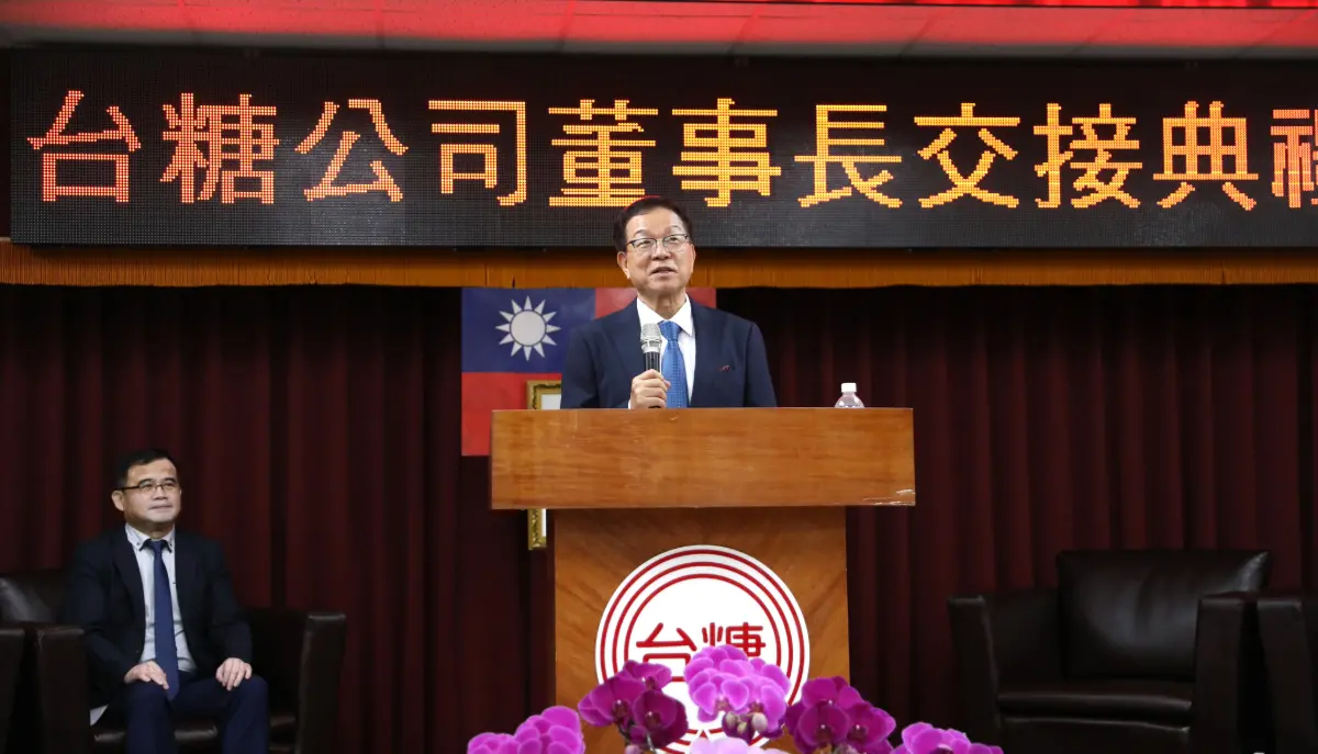 ▲吳明昌致詞時強調，未來上任後將持續強化公司經營管理，秉持專業、積極、國際化及照顧員工之態度，攜手同仁達成政策目標、擦亮國營事業金字招牌。（圖／台糖提供）