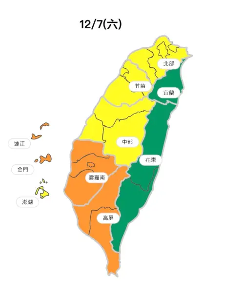 ▲7日東北季風增強，東北風挾帶境外污染物影響臺灣及離島地區。（圖／翻攝自環境部）