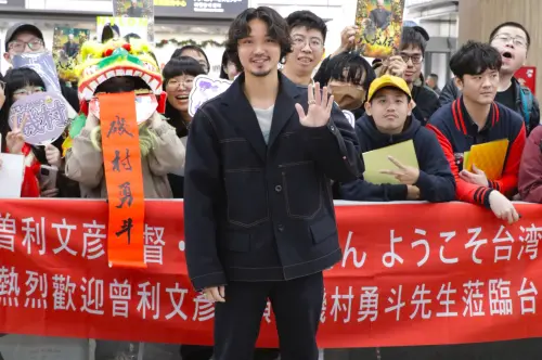 松山機場驚見舞獅！接機對象竟是「日本男神」磯村勇斗
