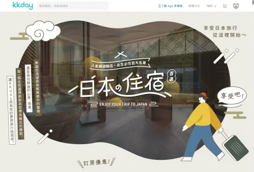 ▲KKday與日本知名住宿預訂平台Jalan合作、導入近萬間日本在地住宿。（圖／KKday）