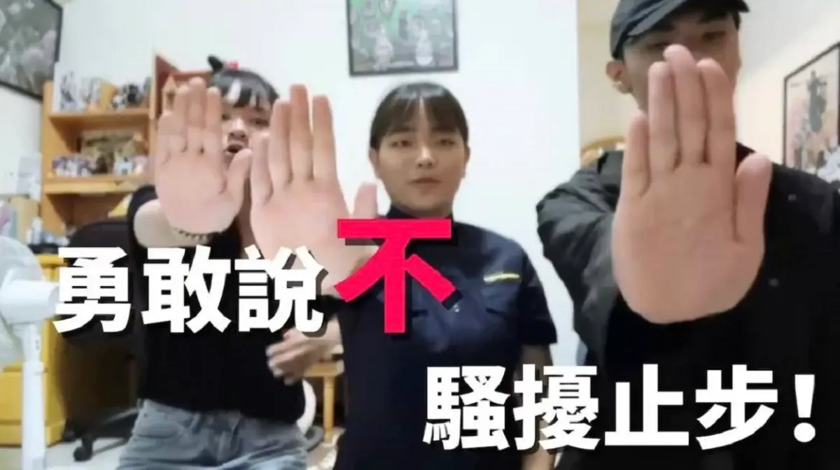 ▲提升民眾對性騷擾及跟蹤騷擾的認知和防範意識，高市警局婦幼警察隊特別拍攝「勇敢說不 騷擾止步」影片與大家一起拒絕騷擾。（圖／高市婦幼隊提供）