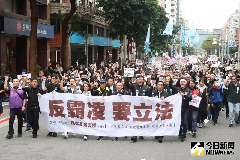▲民眾黨舉行反霸凌遊行。（圖／記者李政龍攝，2024.12.07）