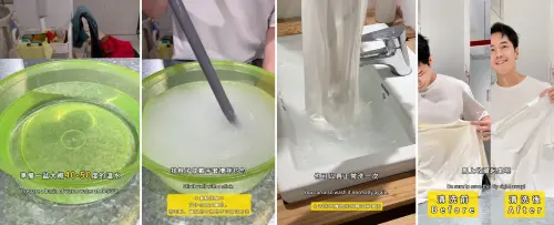 萬秀洗衣店二代店「萬秀洗濯實驗室」在IG上公開分享,用「過碳酸鈉」神還原變黃白T的方式。(圖/翻攝萬秀洗濯實驗室IG) ▲萬秀洗衣店二代店「萬秀洗濯實驗室」在IG上公開分享,用「過碳酸鈉」神還原變黃白T的方式。(圖/翻攝萬秀洗濯實驗室IG)