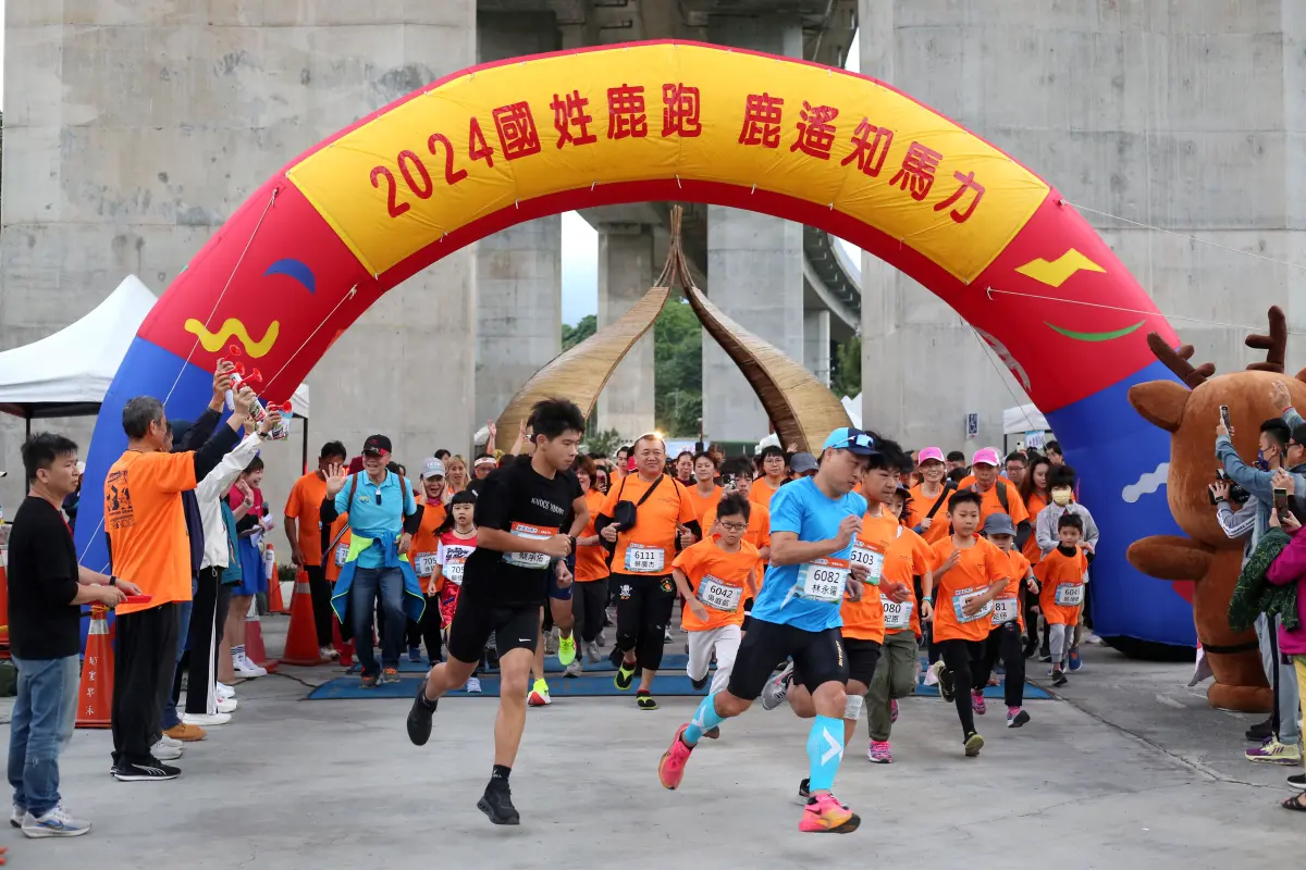 ▲「國姓鹿跑 鹿遙知馬力」今晨登場，520名跑者迎著微風邁步向前跑，沿途體驗國姓美景與美食。（圖／主辦單位提供）