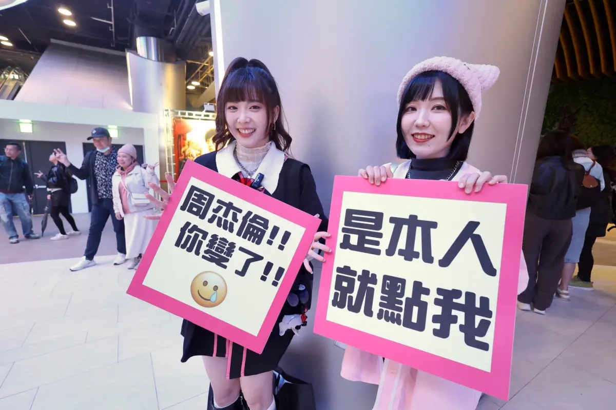 ▲和昆凌同樣叫Hannah的粉絲（左），喜歡周杰倫很久，過去演唱會都沒搶到票，這一次不太費力就買到，特別與友人AA一起精心打扮，還製作趣味看板，希望被周杰倫點上台。（圖／記者李政龍攝）