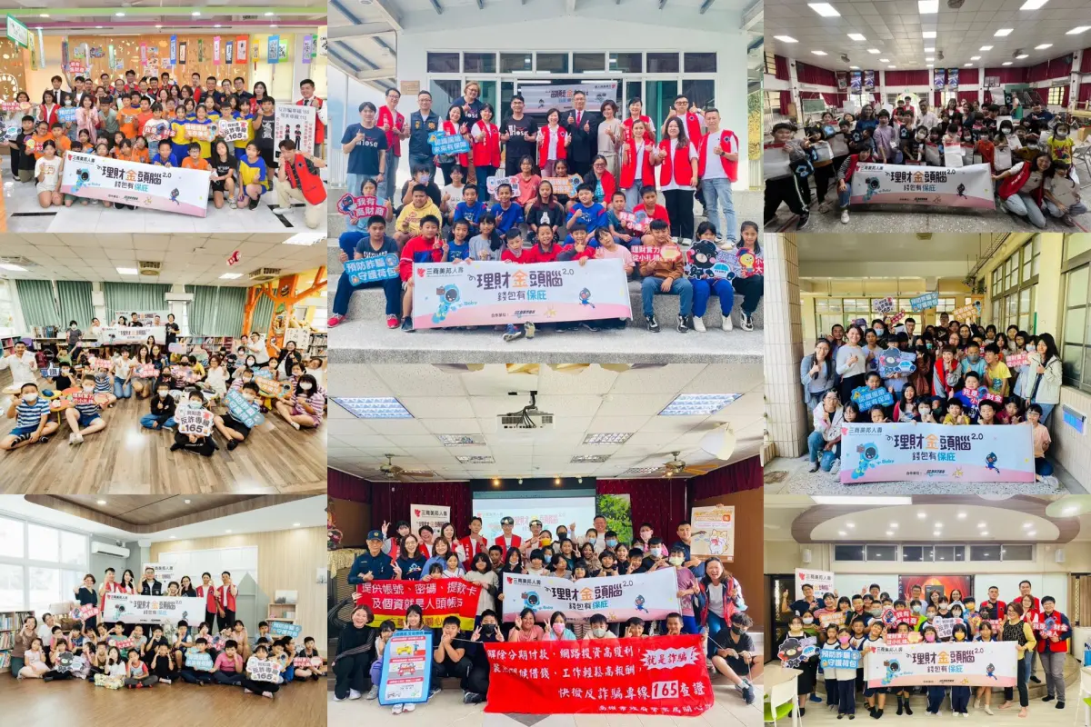 ▲三商美邦人壽連續兩年辦理偏鄉金融公益課程，2024年深入全台9所偏鄉國小，培養近300位理財及防詐小尖兵。（圖／三商美邦人壽提供）