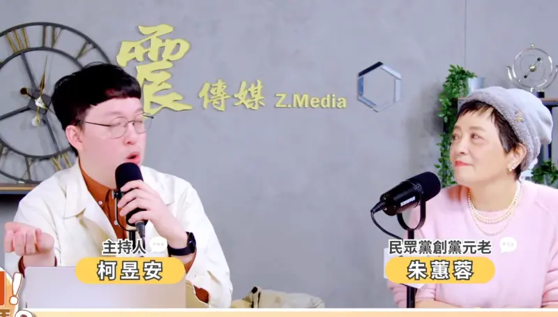 ▲民眾黨創黨元老朱蕙蓉透露，她在北檢那邊看到一份跟民眾黨創黨有關的「企劃書」。（圖／截自震傳媒《新聞！給問嗎？》YT，2024.12.09）