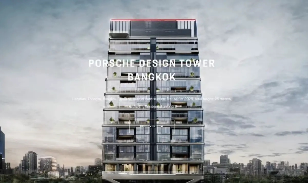 ▲保時捷設計（Porsche Design）宣佈將在泰國建造亞洲首座豪華公寓大廈。（圖／翻攝自YouTube）