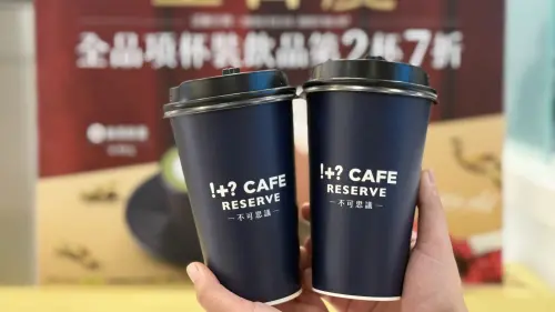 ▲7-11慶祝「!+? CAFE RESERVE不可思議咖啡」6周年，姓名有「不、可、思、議」任1字免費喝咖啡。（圖／業者提供）