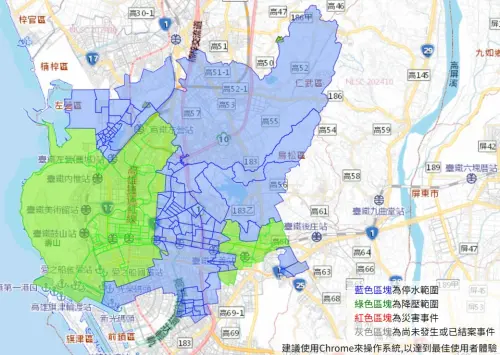 ▲高雄市12/11停水範圍。（圖／台灣自來水公司）