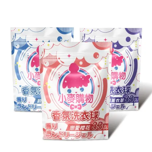 ▲蝦皮購物「12.12狂歡生日趴」小麥購物 香氛洗衣球 33入_直播限定價39元