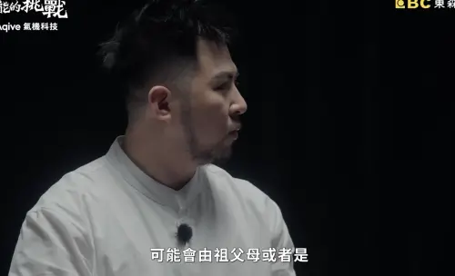 ▲阿谷老師通靈分析洪毓璟今生課題，也鼓勵他一定可以展現更好的自己。（圖／翻攝自YouTube Joeman）