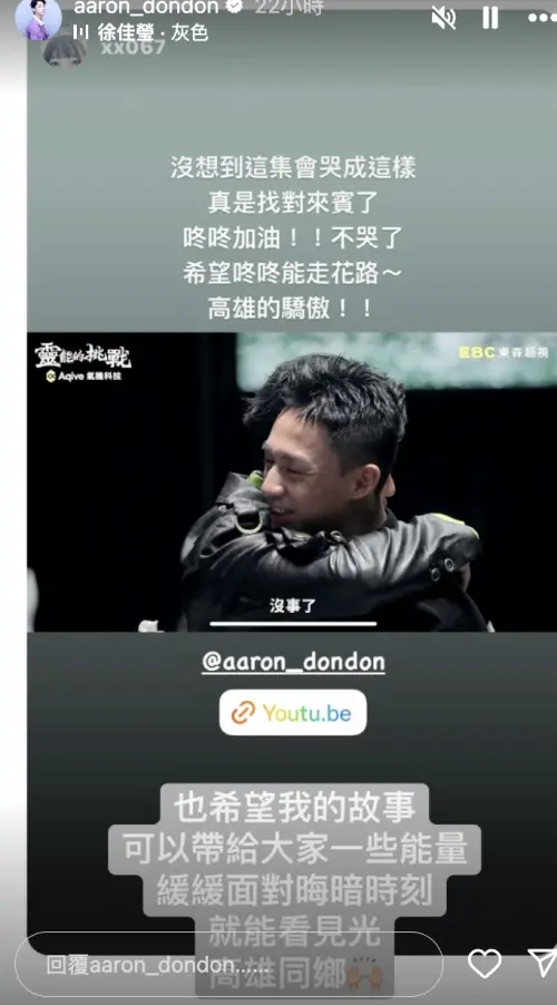 ▲▲▼32歲的洪毓璟客串過許多戲劇。（圖／翻攝自洪毓璟IG）