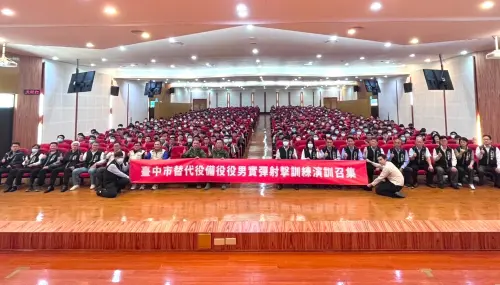 提升全社會防衛韌性 中市府召訓備役替代役射擊訓練 ▲中市府召訓350名備役替代役強化射擊訓練(圖/民政局提供2024.12.10)