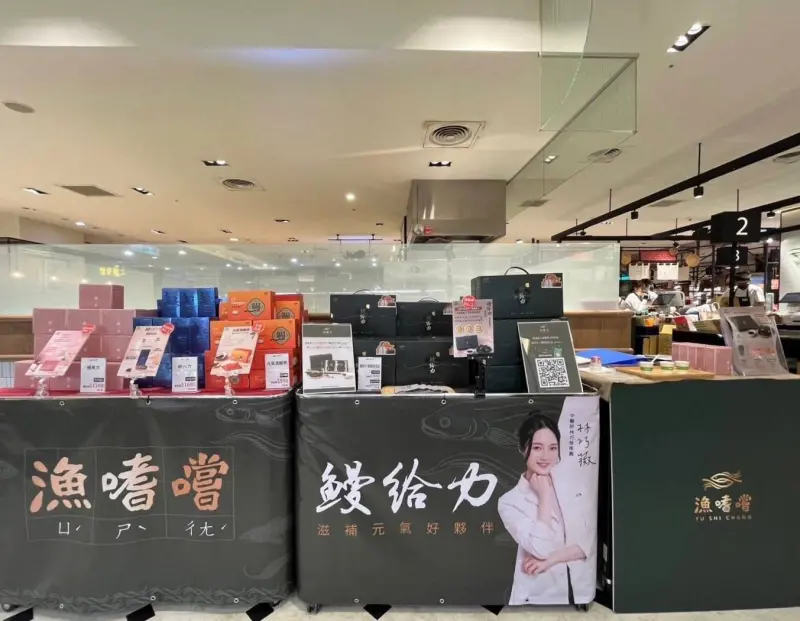 ▲海安生技「漁嗜嚐」於12月正式進駐新光三越台南西門店以及忠孝SOGO。（圖／品牌提供）