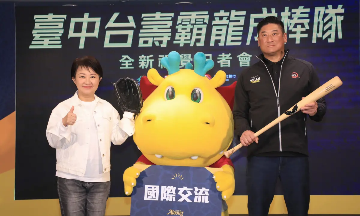 ▲傳聞辜仲諒3月出席「台中台壽霸龍成棒隊」記者會時，已為台中大巨蛋和盧秀燕交換意見。（資料畫面／台中市政府提供）